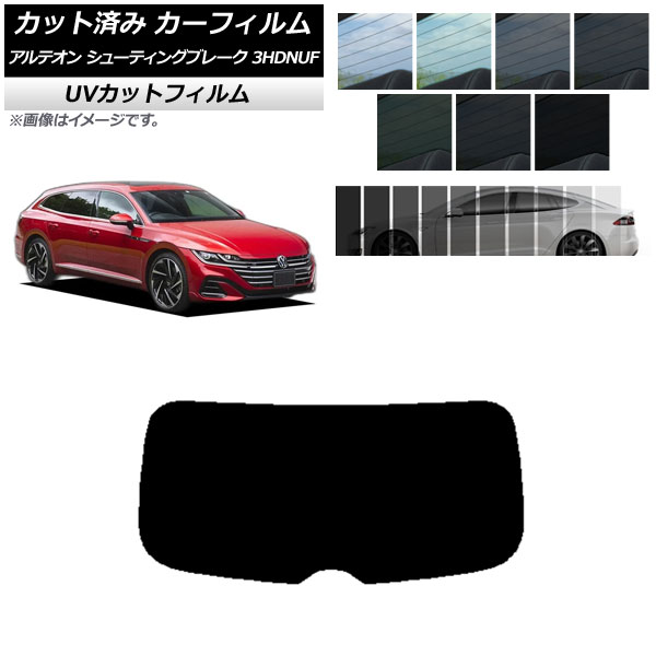 ե ե륯 ƥ 塼ƥ󥰥֥졼 3HDNUF ꥢ饹(1緿) SK UV ٤13ե५顼 AP-WFSK0384-R1