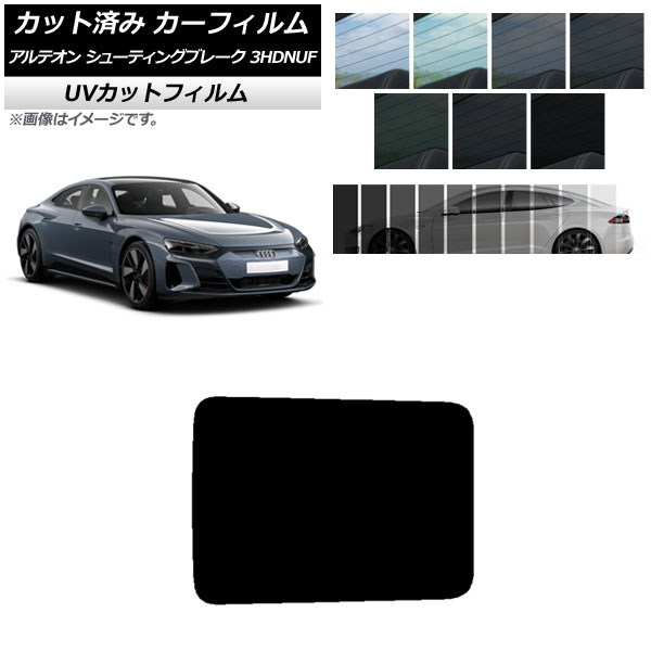 ե ǥ e-tronGT FW 2021ǯ10 롼 SK UV ٤13ե५顼 AP-WFSK0385-S