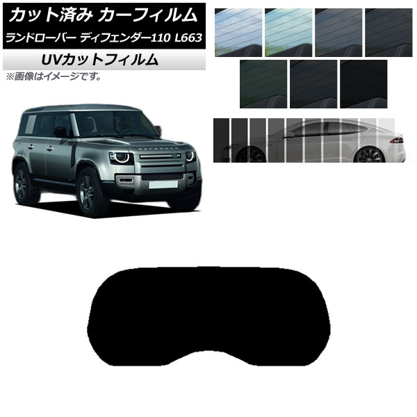 ե ɥС ǥե110 L663 5ɥ 2020ǯ ꥢ饹(1緿) SK UV ٤13ե५顼 AP-WFSK0386-R1