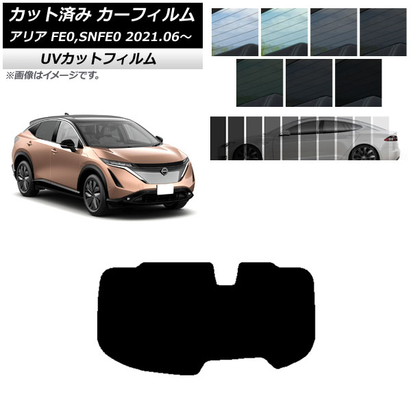 ե  ꥢ FE0,SNFE0 2021ǯ06 ꥢ饹(1緿) SK UV ٤13ե५顼 AP-WFSK0390-R1