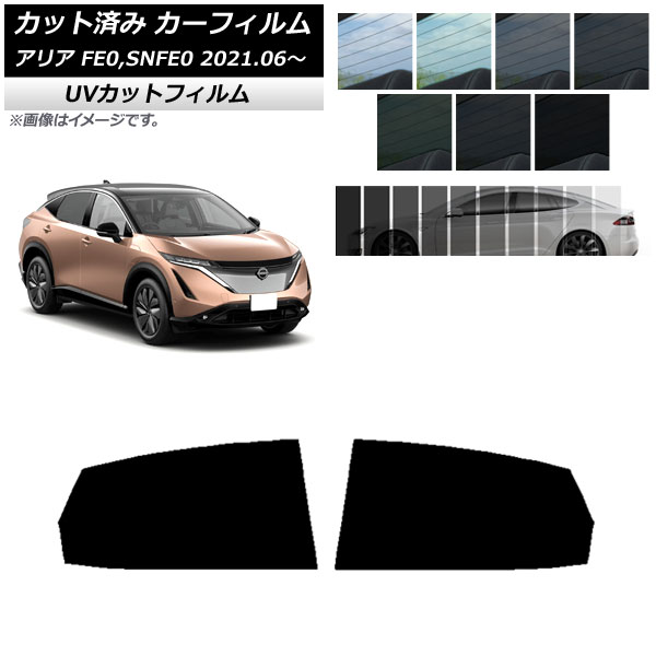 ե  ꥢ FE0,SNFE0 2021ǯ06 ꥢɥå SK UV ٤13ե५顼 AP-WFSK0390-RD