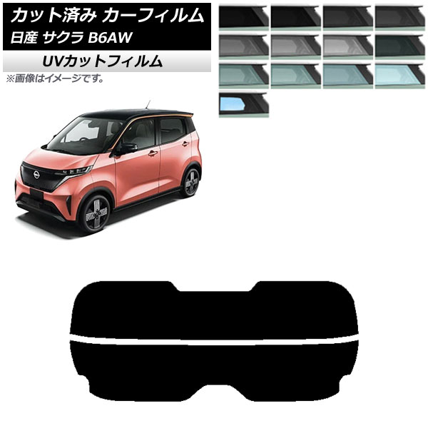 ե  ɩ  ek EV B6AW B5AW 2022ǯ06 ꥢ饹(ʬ) SK UV ٤13ե५顼 AP-WFSK0391-R2