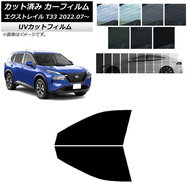 ե ˥å ȥ쥤 T33 2022ǯ07 եȥɥå SK UV ٤13ե५顼 AP-WFSK0392-FD