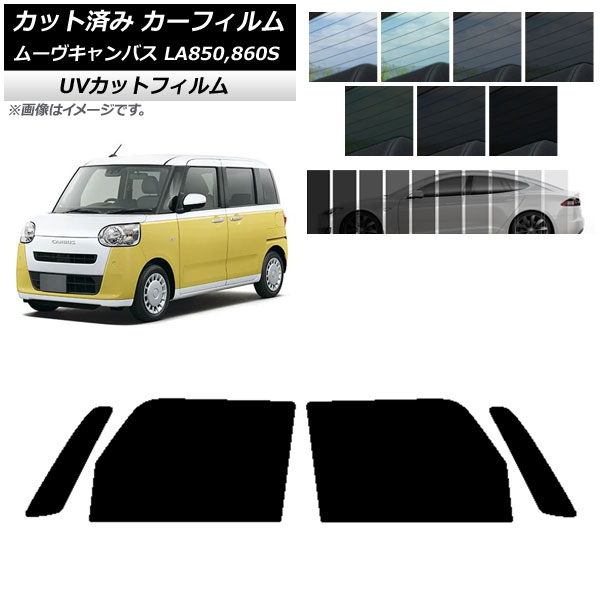 ե ϥ ࡼ֥Х LA850S,LA860S 2022ǯ07 եȥɥå SK UV ٤13ե५顼 AP-WFSK0393-FD