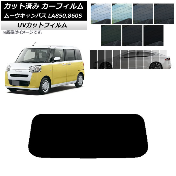 ե ϥ ࡼ֥Х LA850S,LA860S 2022ǯ07 ꥢ饹(1緿) SK UV ٤13ե५顼 AP-WFSK0393-R1