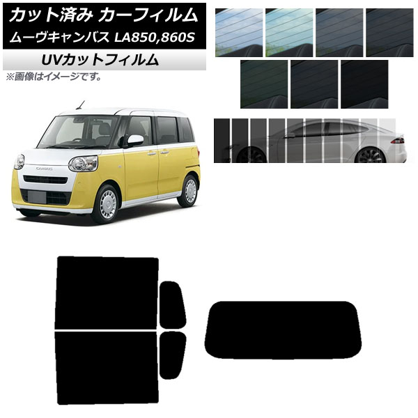 ե ϥ ࡼ֥Х LA850S,LA860S 2022ǯ07 ꥢå(1緿) SK UV ٤13ե५顼 AP-WFSK0393-RDR1