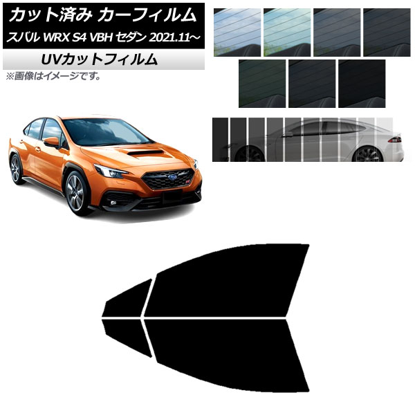 ե Х WRX S4 VBH  2021ǯ11 եȥɥå SK UV ٤13ե५顼 AP-WFSK0397-FD