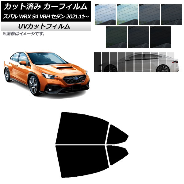 ե Х WRX S4 VBH  2021ǯ11 ꥢɥå SK UV ٤13ե५顼 AP-WFSK0397-RD