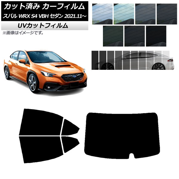 ե Х WRX S4 VBH  2021ǯ11 ꥢå(1緿) SK UV ٤13ե५顼 AP-WFSK0397-RDR1