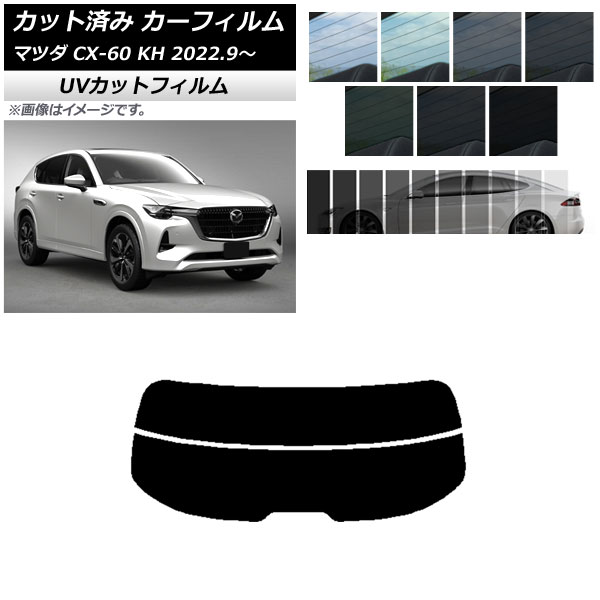 ե ޥĥ CX-60 KH 2022ǯ09 ꥢ饹(ʬ) SK UV ٤13ե५顼 AP-WFSK0399-R2