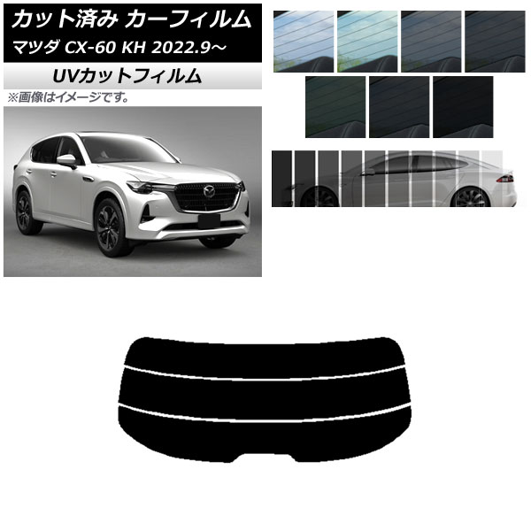 ե ޥĥ CX-60 KH 2022ǯ09 ꥢ饹(ʬ) SK UV ٤13ե५顼 AP-WFSK0399-R3