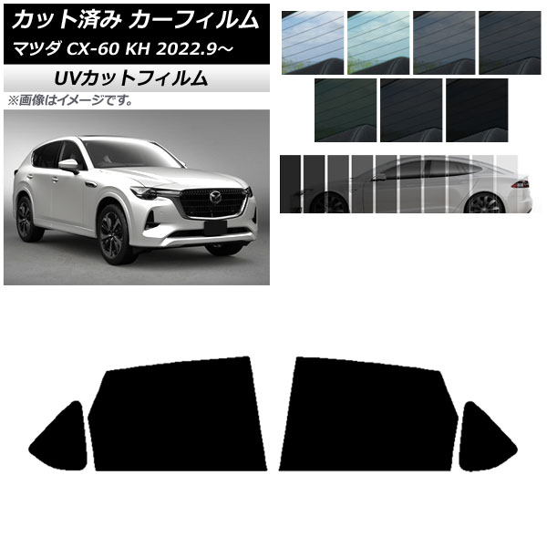ե ޥĥ CX-60 KH 2022ǯ09 ꥢɥå SK UV ٤13ե५顼 AP-WFSK0399-RD