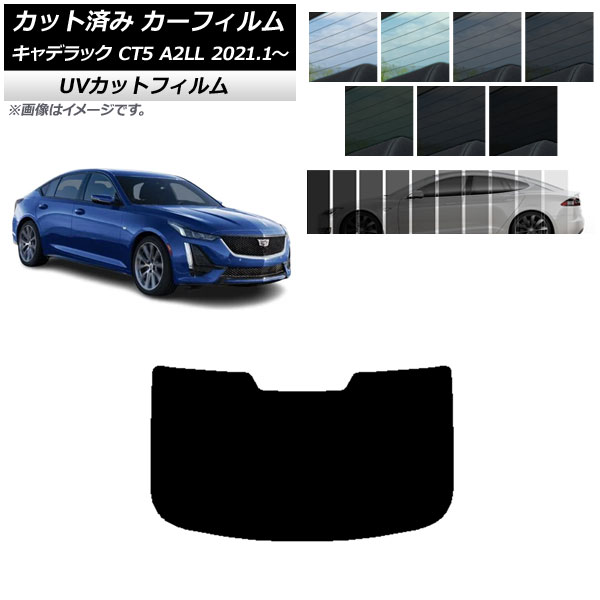 ե ǥå CT5 A2LL 2021ǯ01 ꥢ饹(1緿) SK UV ٤13ե५顼 AP-WFSK0400-R1