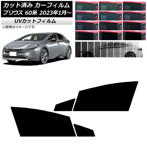 ե ȥ西 ץꥦ 60 (ZVW60,65/MXWH60,65,61) 2023ǯ01 եȥɥå SK UV ٤13ե५顼 AP-WFSK0402-FD