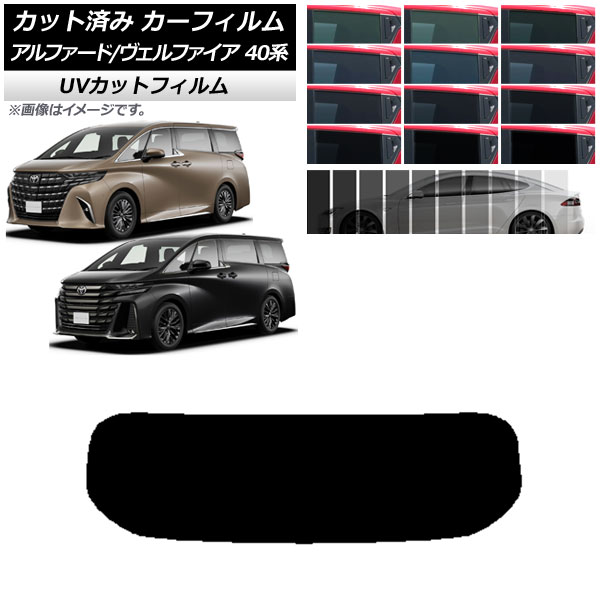 ե ȥ西 ե/ե ϥ֥å 40 2023ǯ06 ꥢ饹(1緿) SK UV ٤13ե५顼 AP-WFSK0403-R1