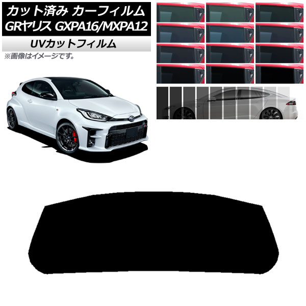 ե ȥ西 GRꥹ GXPA16/MXPA12 2020ǯ09 ꥢ饹(1緿) SK UV ٤13ե५顼 AP-WFSK0404-R1