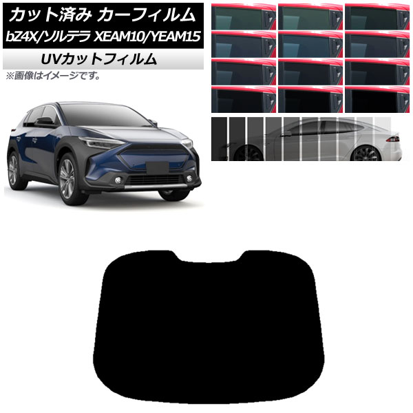 ե ȥ西 Х bZ4X ƥ XEAM10/YEAM15 XEAM10X/YEAM15X 2022ǯ05 ꥢ饹(1緿) SK UV ٤13ե५顼 AP-WFSK0405-R1