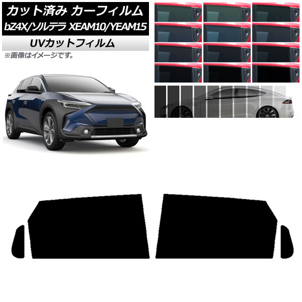 ե ȥ西 Х bZ4X ƥ XEAM10/YEAM15 XEAM10X/YEAM15X 2022ǯ05 ꥢɥå SK UV ٤13ե५顼 AP-WFSK0405-RD