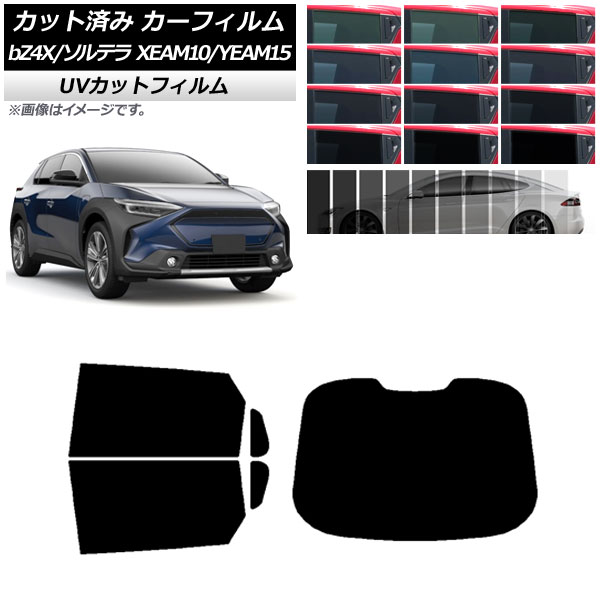 ե ȥ西 Х bZ4X ƥ XEAM10/YEAM15 XEAM10X/YEAM15X 2022ǯ05 ꥢå(1緿) SK UV ٤13ե५顼 AP-WFSK0405-RDR1