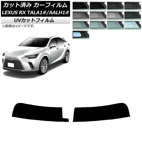 ե 쥯 RX ALA/ALH10 2022ǯ11 ȥåץ SK UV ٤13ե५顼 AP-WFSK0406-T