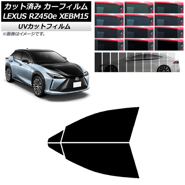 ե 쥯 RZ450e XEBM15 2023ǯ03 եȥɥå SK UV ٤13ե५顼 AP-WFSK0407-FD