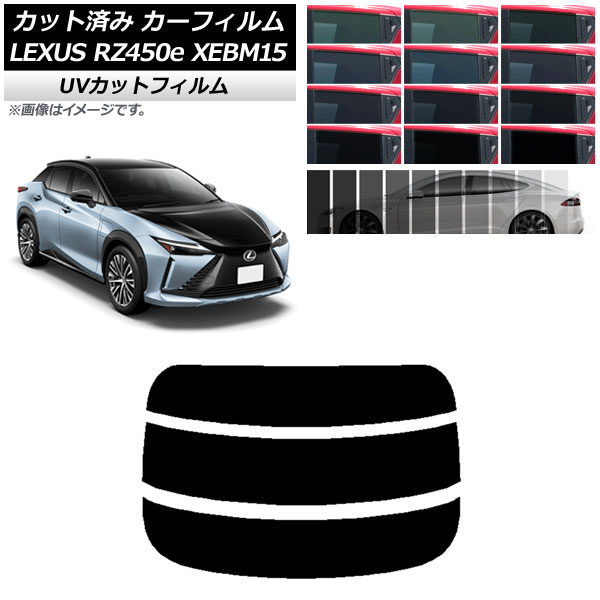 ե 쥯 RZ450e XEBM15 2023ǯ03 ꥢ饹(ʬ) SK UV ٤13ե५顼 AP-WFSK0407-R3