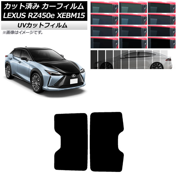 ե 쥯 RZ450e XEBM15 2023ǯ03 롼 SK UV ٤13ե५顼 AP-WFSK0407-S