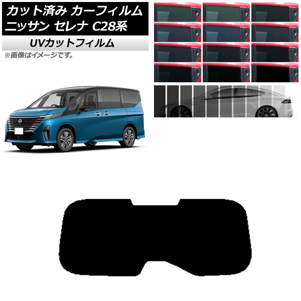 ե ˥å  C28 (C28/NC28/FC28/FNC28/GC28/GFC28) 2022ǯ12 ꥢ饹(1緿) SK UV ٤13ե५顼 AP-WFSK0408-R1