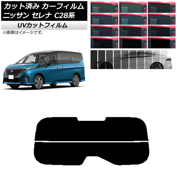 ե   C28 (C28/NC28/FC28/FNC28/GC28/GFC28) 2022ǯ12 ꥢ饹(ʬ) SK UV ٤13ե५顼 AP-WFSK0408-R2