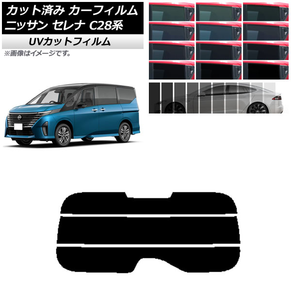 ե ˥å  C28 (C28/NC28/FC28/FNC28/GC28/GFC28) 2022ǯ12 ꥢ饹(ʬ) SK UV ٤13ե५顼 AP-WFSK0408-R3
