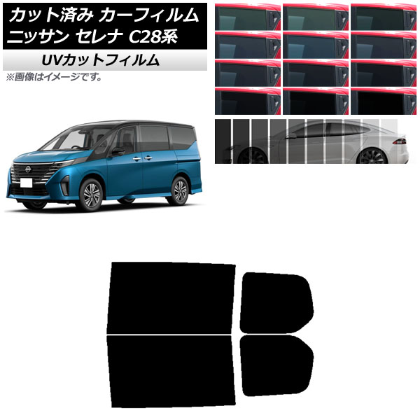 ե   C28 (C28/NC28/FC28/FNC28/GC28/GFC28) 2022ǯ12 ꥢɥå SK UV ٤13ե५顼 AP-WFSK0408-RD