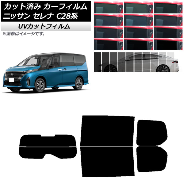 ե   C28 (C28/NC28/FC28/FNC28/GC28/GFC28) 2022ǯ12 ꥢå(ʬ) SK UV ٤13ե५顼 AP-WFSK0408-RDR2