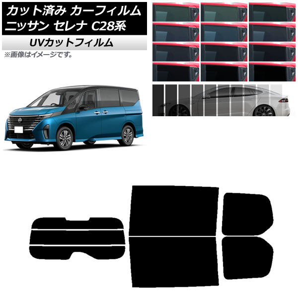 ե   C28 (C28/NC28/FC28/FNC28/GC28/GFC28) 2022ǯ12 ꥢå(ʬ) SK UV ٤13ե५顼 AP-WFSK0408-RDR3