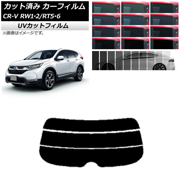 ե ۥ CR-V RW1/2 RT5/6 5;2󥷡 2016ǯ102022ǯ08 ꥢ饹(ʬ) SK UV ٤13ե५顼 AP-WFSK0409-R3