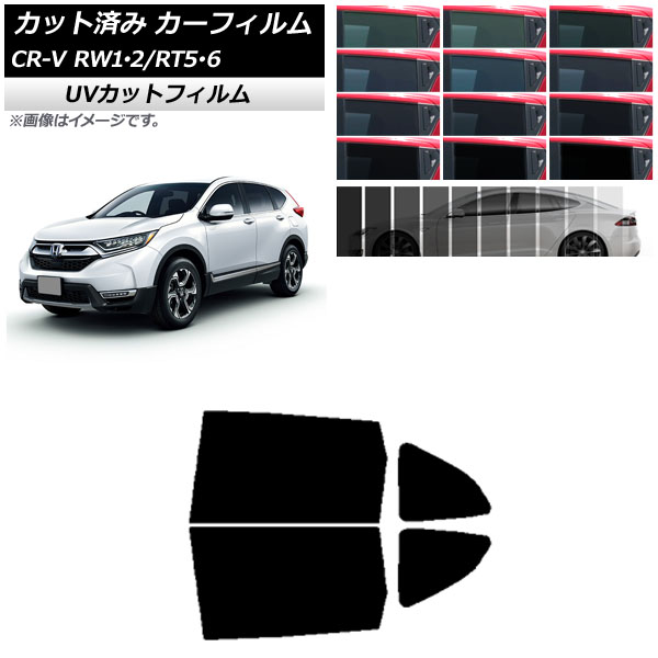 ե ۥ CR-V RW1/2 RT5/6 5;2󥷡 2016ǯ102022ǯ08 ꥢɥå SK UV ٤13ե५顼 AP-WFSK0409-RD