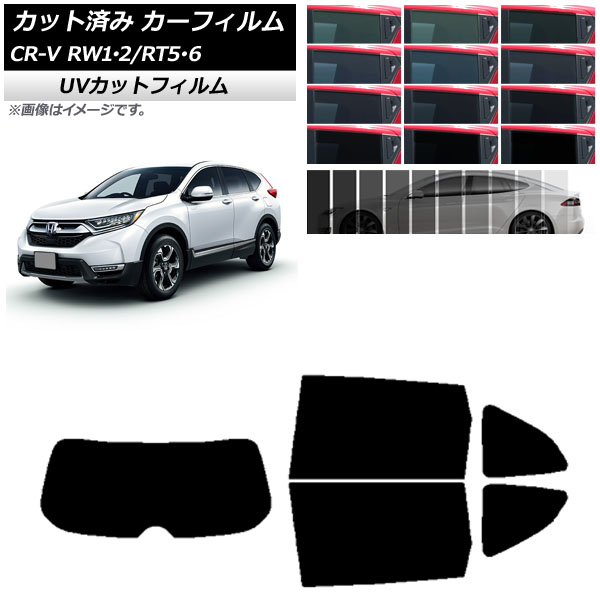 ե ۥ CR-V RW1/2 RT5/6 5;2󥷡 2016ǯ102022ǯ08 ꥢå(1緿) SK UV ٤13ե५顼 AP-WFSK0409-RDR1