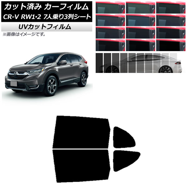ե ۥ CR-V RW1/2 7;3󥷡 2016ǯ102022ǯ08 ꥢɥå SK UV ٤13ե५顼 AP-WFSK0410-RD