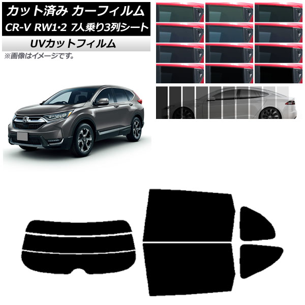 ե ۥ CR-V RW1/2 7;3󥷡 2016ǯ102022ǯ08 ꥢå(ʬ) SK UV ٤13ե५顼 AP-WFSK0410-RDR3