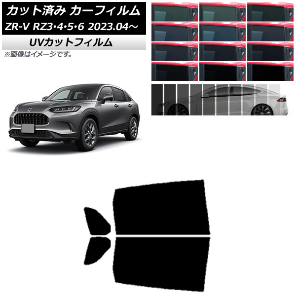 ե ۥ ZR-V RZ3/4/5/6 2023ǯ04 ꥢɥå SK UV ٤13ե५顼 AP-WFSK0411-RD