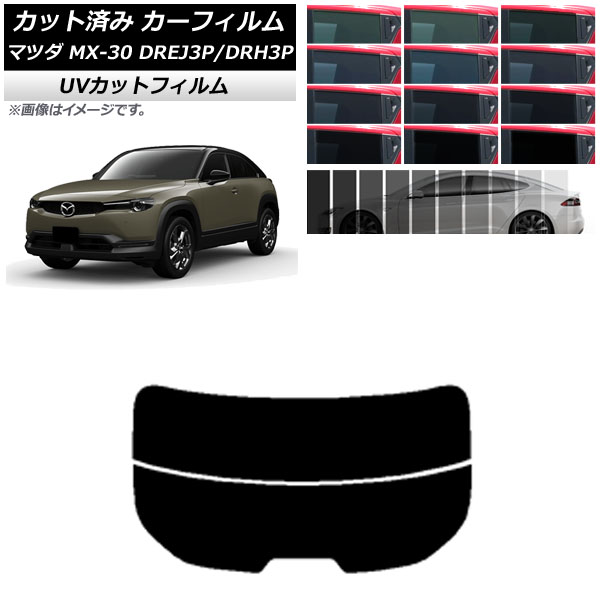 ե ޥĥ MX-30 DREJ3P/DRH3P ϥ֥å/EV 2020ǯ10 ꥢ饹(ʬ) SK UV ٤13ե५顼 AP-WFSK0413-R2