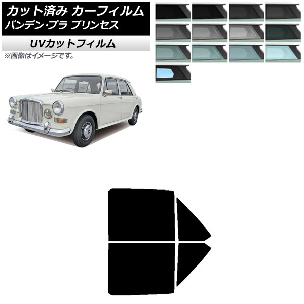 ե Хǥ󡦥ץ ץ󥻥 1975ǯ1978ǯ ꥢɥå SK UV ٤13ե५顼 AP-WFSK0418-RD