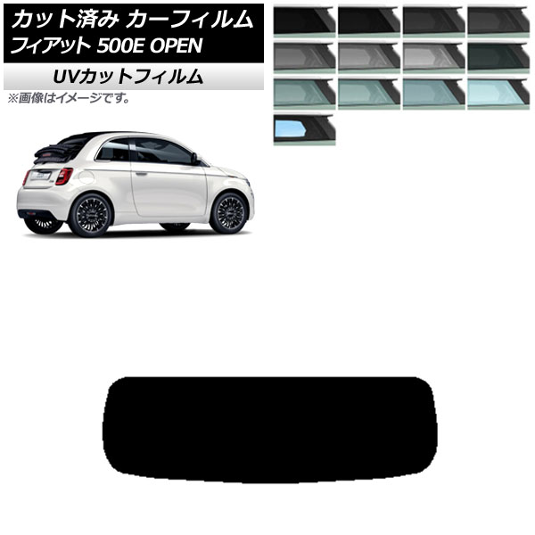 ե եå 500e FA1 OPEN 2022ǯ06 ꥢ饹(1緿) SK UV ٤13ե५顼 AP-WFSK0419-R1O