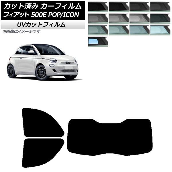 ե եå 500e FA1 POP/ICON 2022ǯ06 ꥢå(1緿) SK UV ٤13ե५顼 AP-WFSK0419-RDR1I