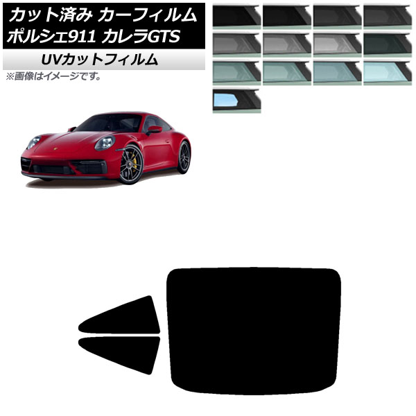 ե ݥ륷 911 992 GTS 2021ǯ06 ꥢå(1緿) SK UV ٤13ե५顼 AP-WFSK0420-RDR1