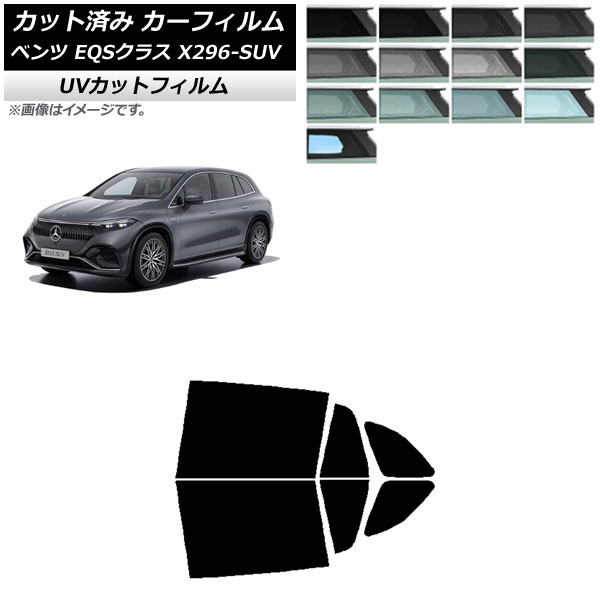 ե 륻ǥ٥ EQS饹 X296 SUV 2022ǯ ꥢɥå SK UV ٤13ե५顼 AP-WFSK0421-RD