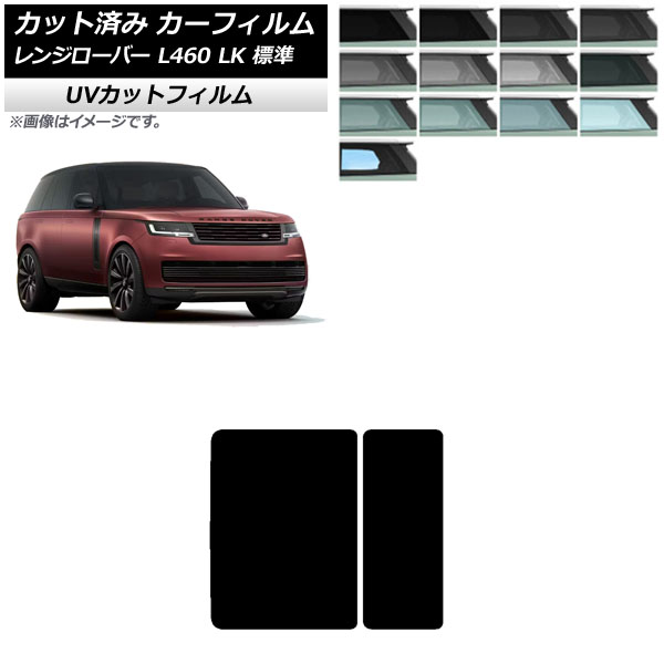 ե ɥС 󥸥С L460 LK ɸ 2021ǯ11 롼 SK UV ٤13ե५顼 AP-WFSK0422-S