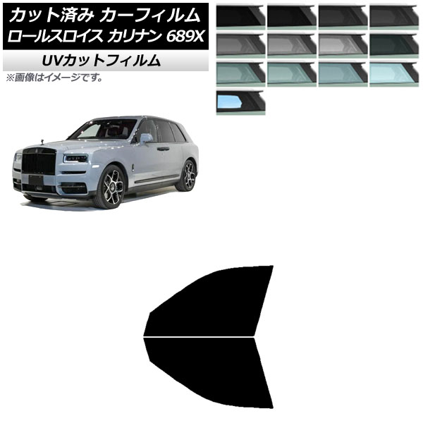 ե 륹 ʥ 689X 2019ǯ11 եȥɥå SK UV ٤13ե५顼 AP-WFSK0425-FD