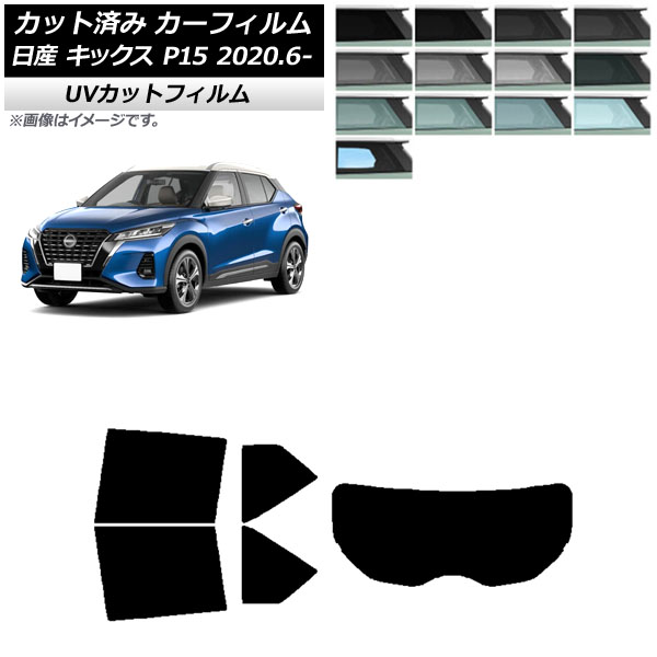 ե  å P15/SNP15/RP15 2020ǯ06 ꥢå(1緿) SK UV ٤13ե५顼 AP-WFSK0426-RDR1