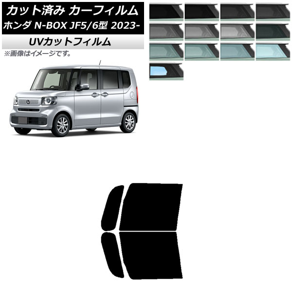 ե ۥ N-BOX JF5/6 2023ǯ10 եȥɥå SK UV ٤13ե५顼 AP-WFSK0431-FD