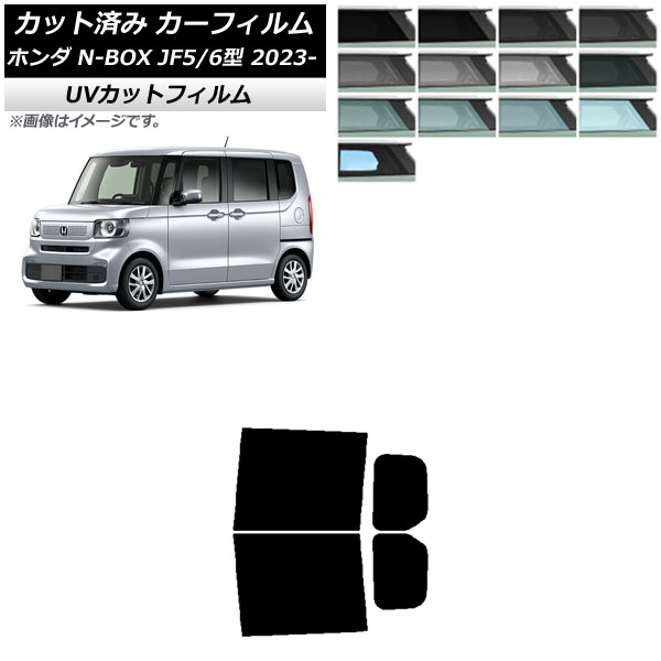 ե ۥ N-BOX JF5/6 2023ǯ10 ꥢɥå SK UV ٤13ե५顼 AP-WFSK0431-RD
